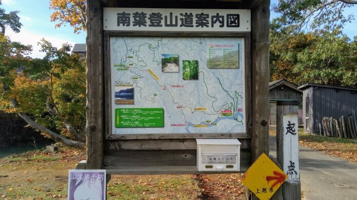 南葉登山道案内図