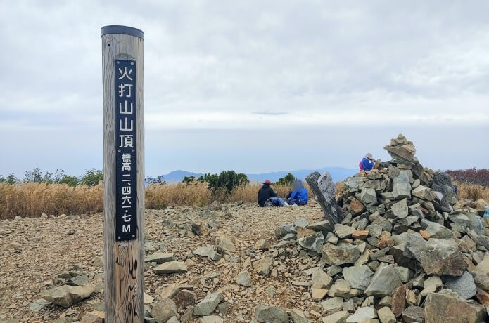 火打山山頂
