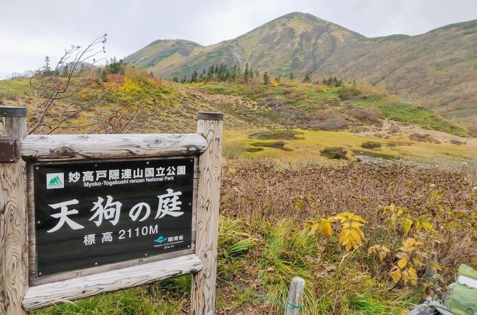 高谷池ヒュッテの水洗トイレ化で、日本百名山・火打山の絶景が消滅するかも。