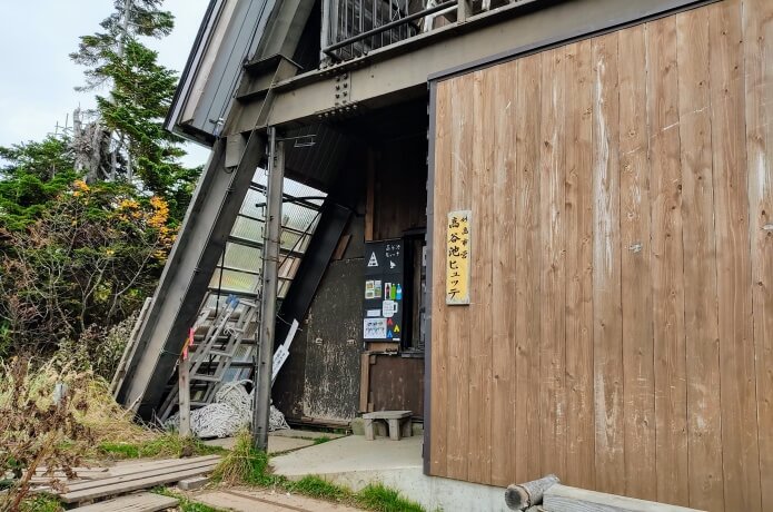 高谷池ヒュッテ