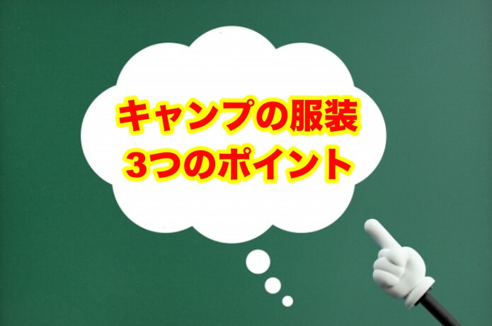 指差し
