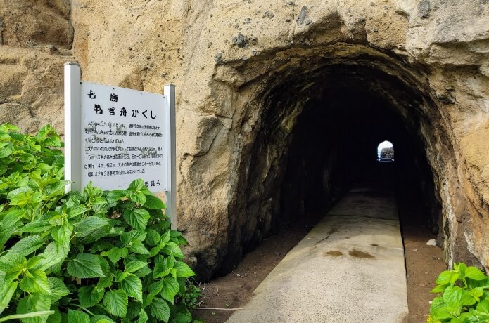 灯台コース登山口
