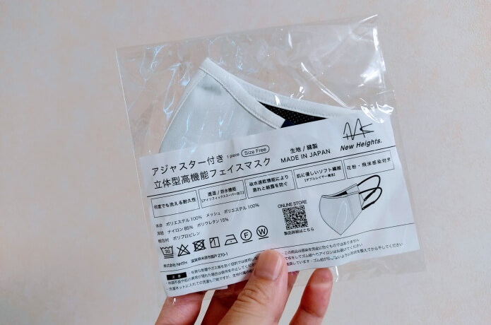 生地の厚さ