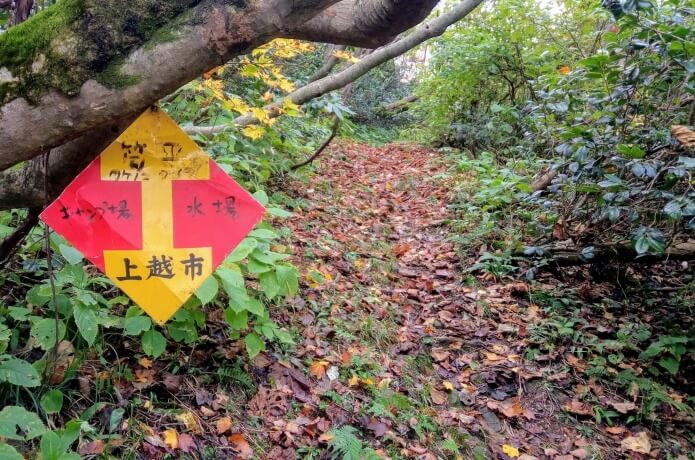 南葉山のコース標識
