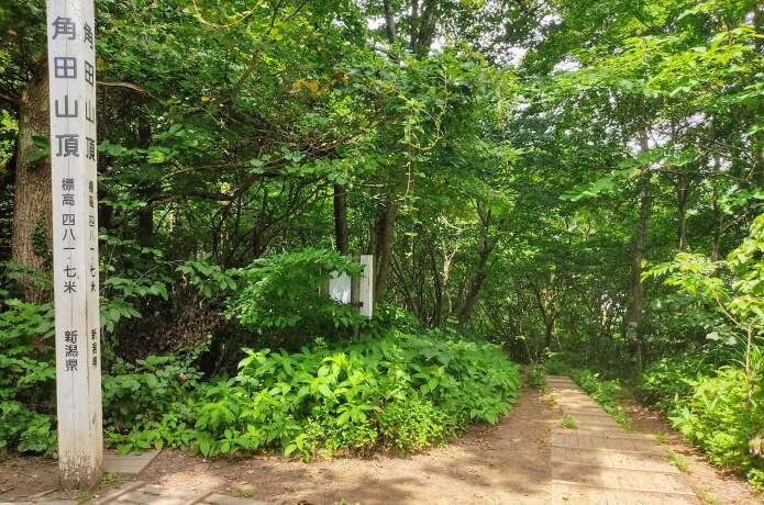 角田山山頂2