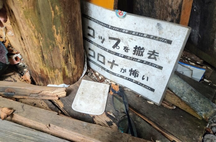 小屋の中