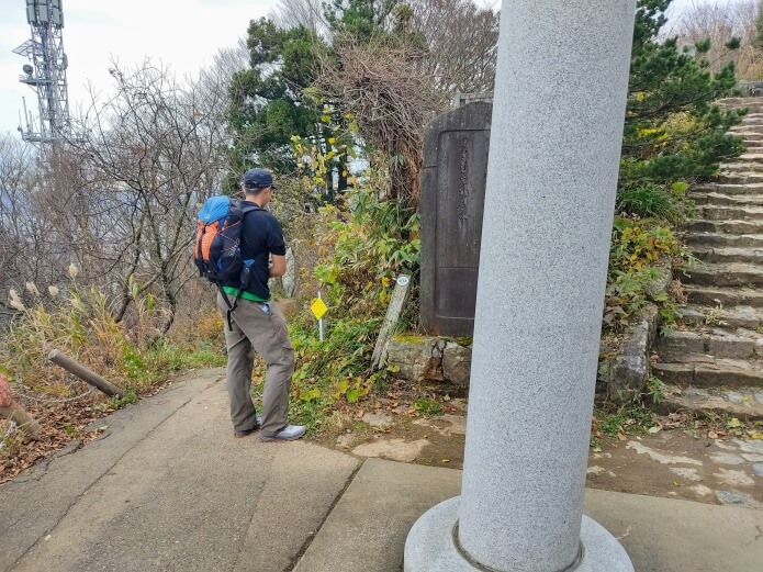 山頂から妻戸山へ