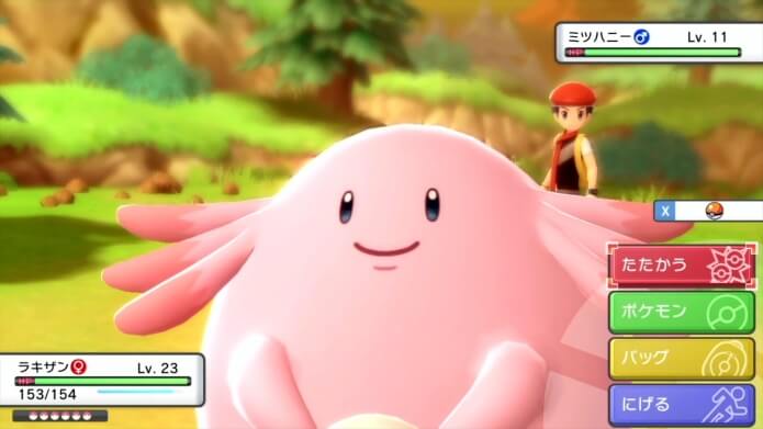 ポケモン対戦